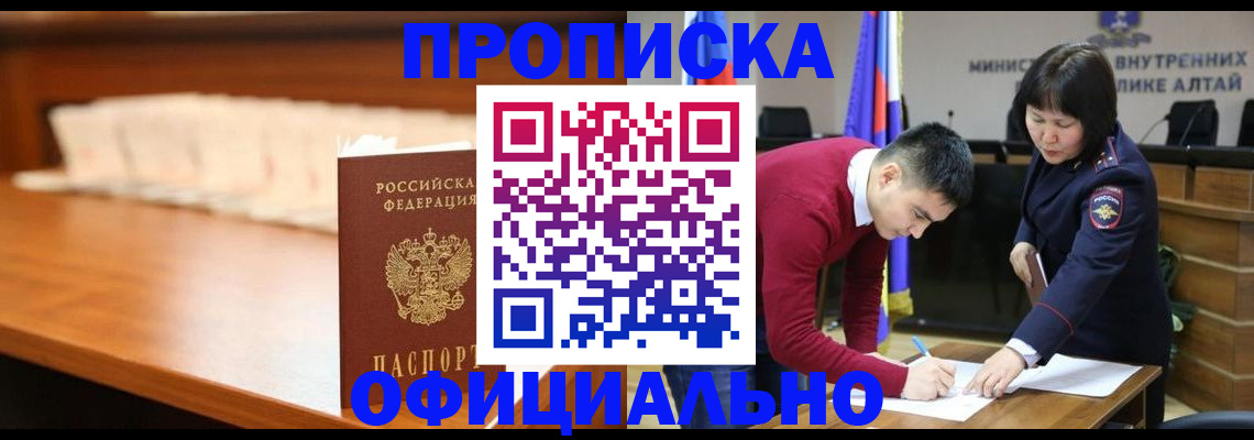 временная регистрация в квартире в Нижней Туре