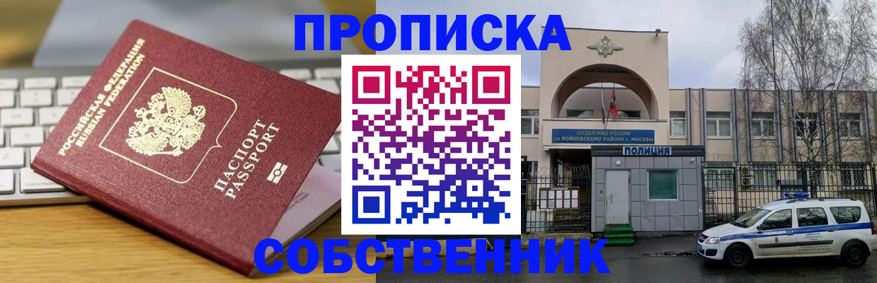 пропишу в квартире в Нижней Туре