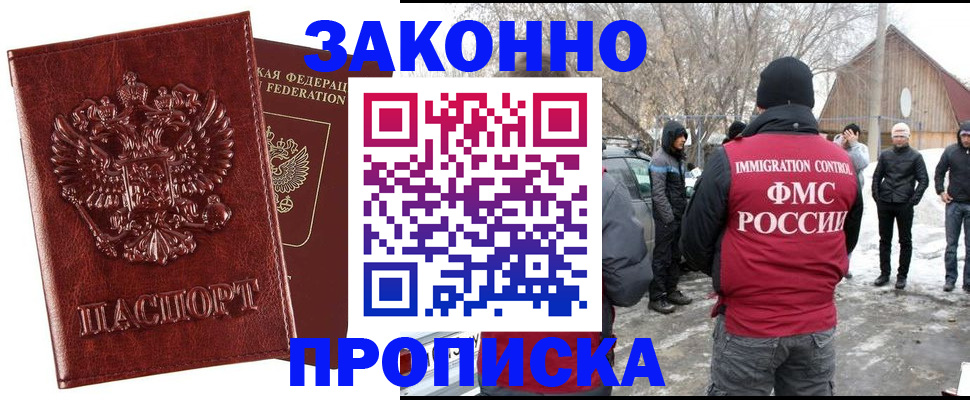 прописка для кредита в Нижней Туре